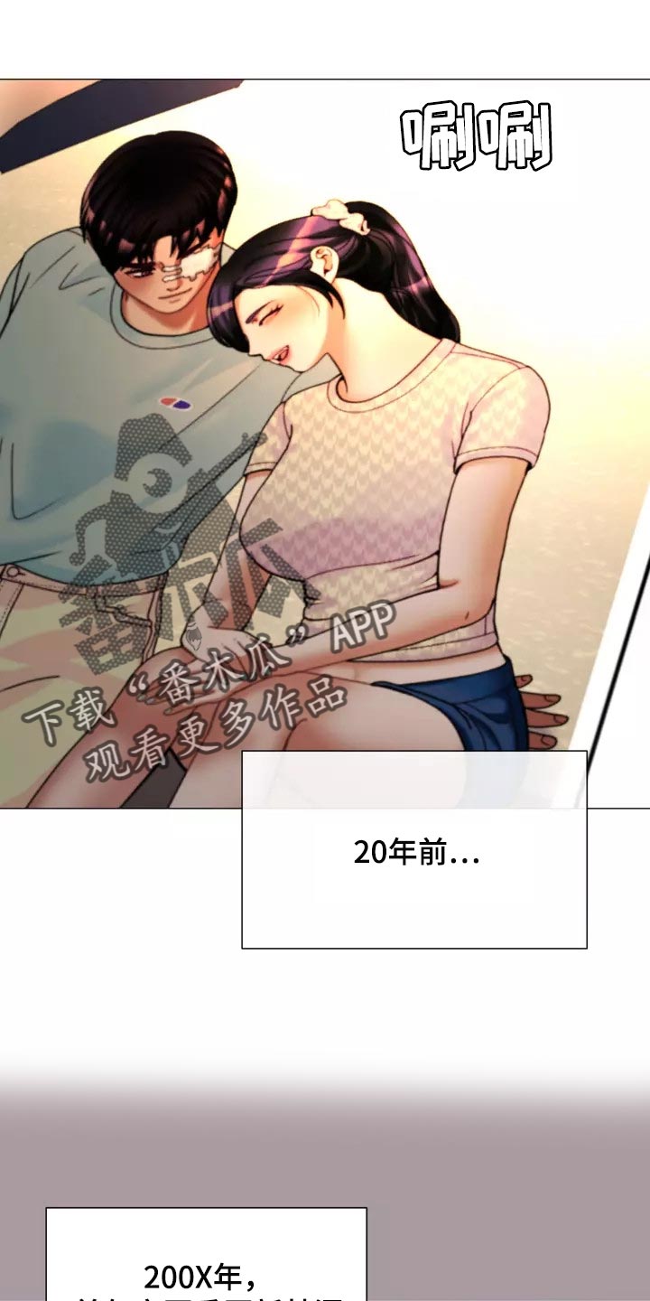 《哥哥的家人》漫画最新章节第27章：大傻瓜免费下拉式在线观看章节第【12】张图片