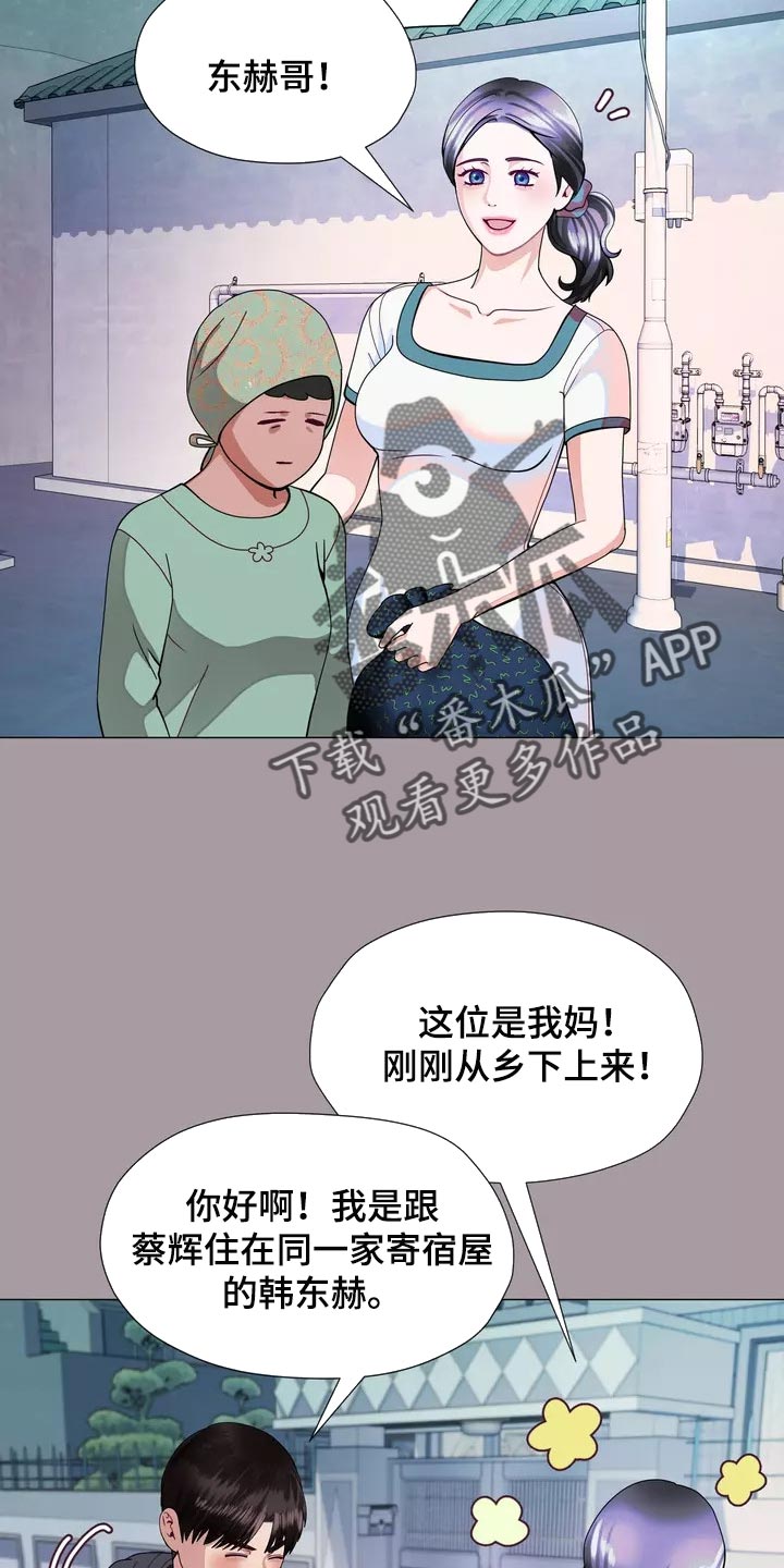 《哥哥的家人》漫画最新章节第29章：我喜欢的哥哥免费下拉式在线观看章节第【8】张图片