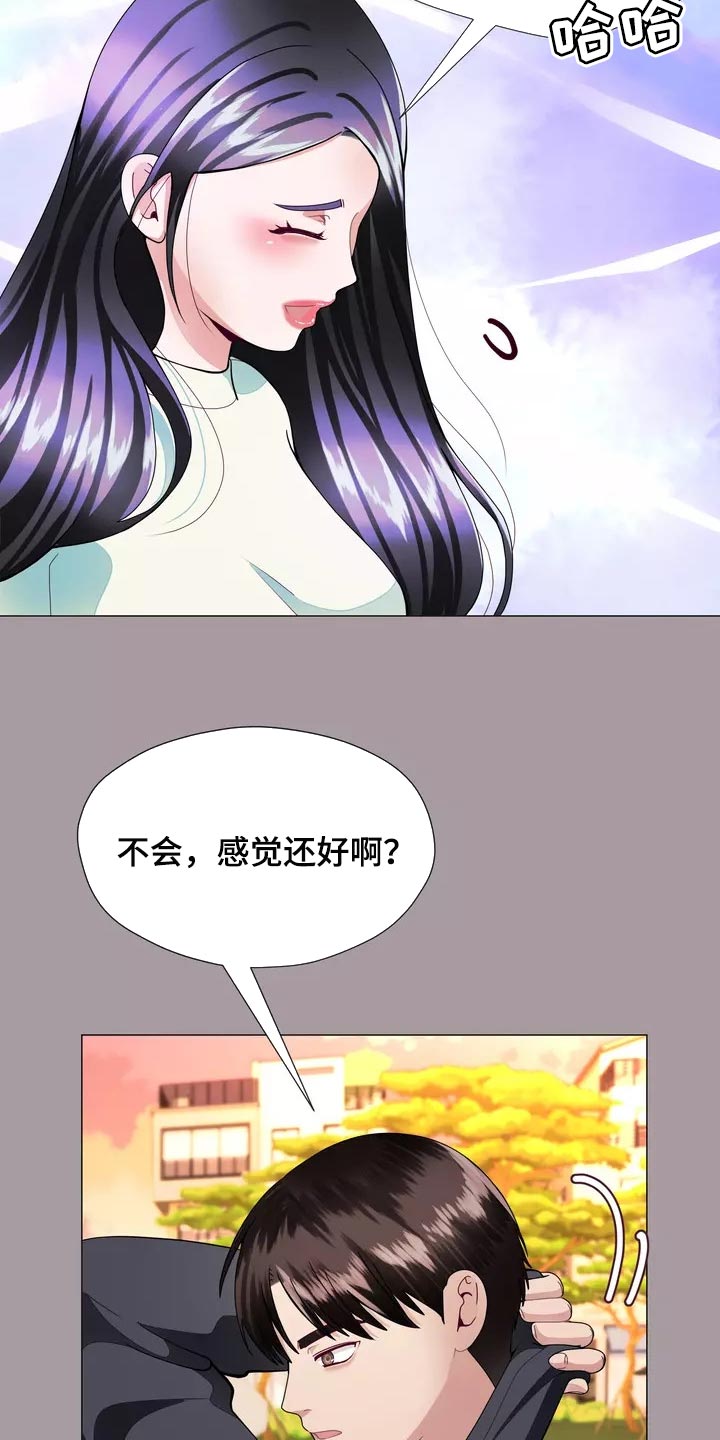 《哥哥的家人》漫画最新章节第29章：我喜欢的哥哥免费下拉式在线观看章节第【24】张图片