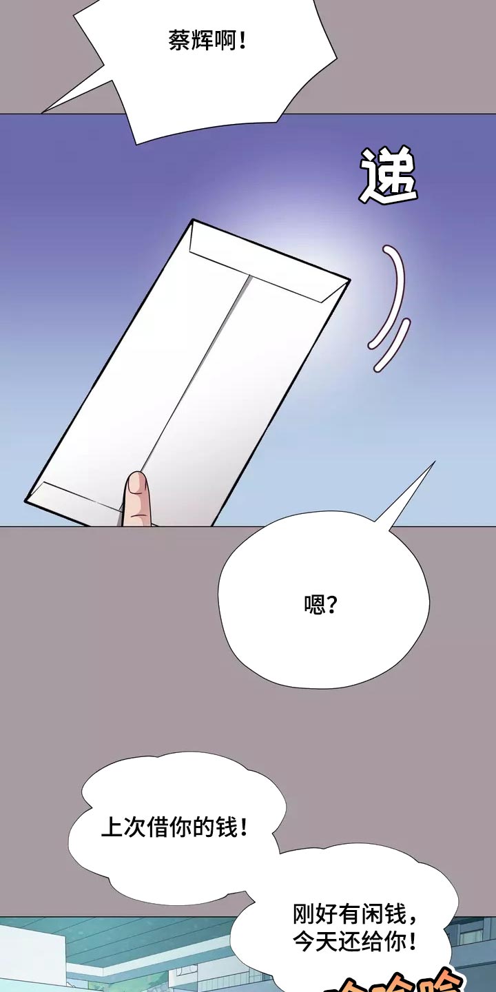 《哥哥的家人》漫画最新章节第29章：我喜欢的哥哥免费下拉式在线观看章节第【5】张图片