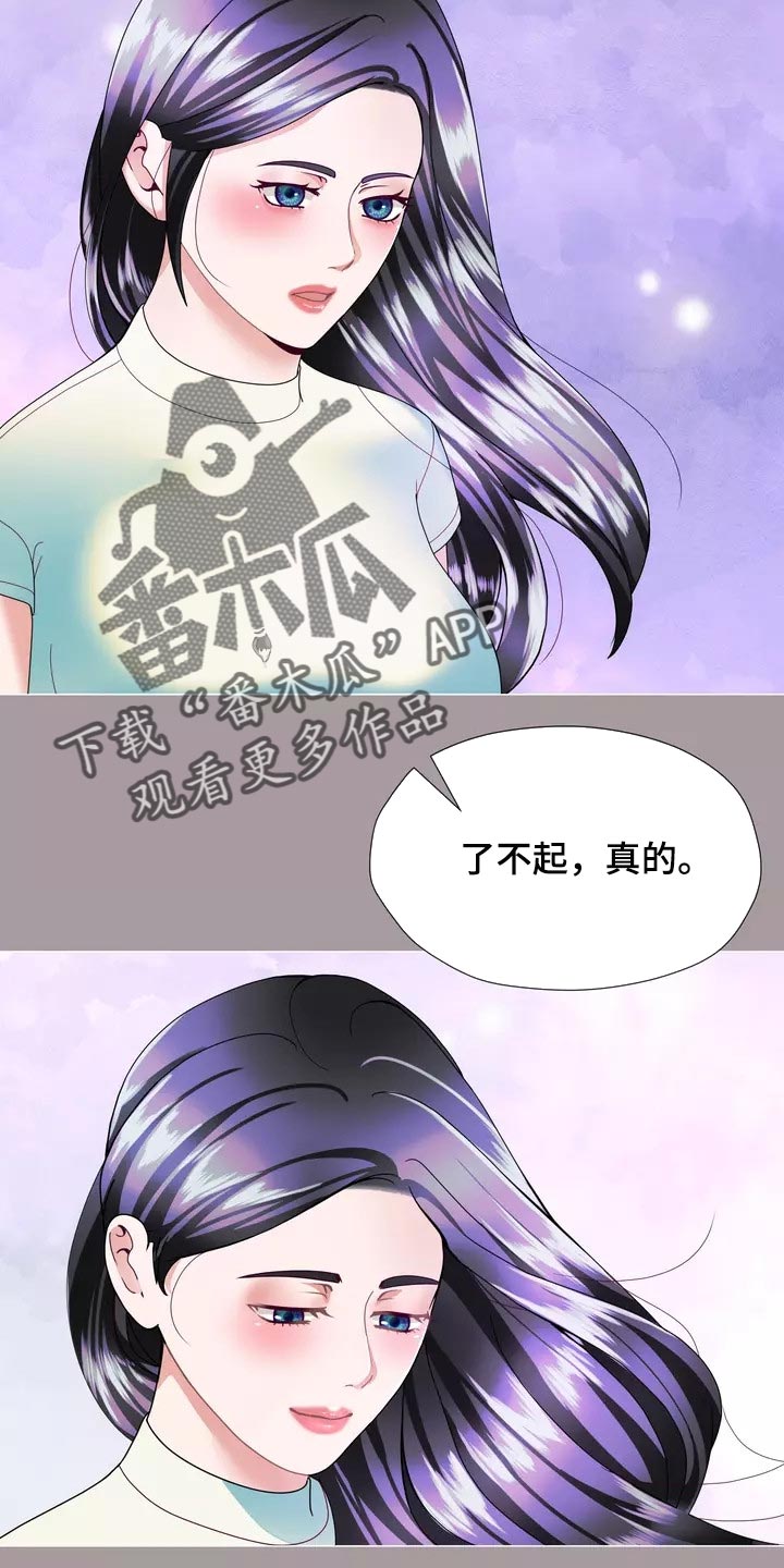 《哥哥的家人》漫画最新章节第29章：我喜欢的哥哥免费下拉式在线观看章节第【22】张图片