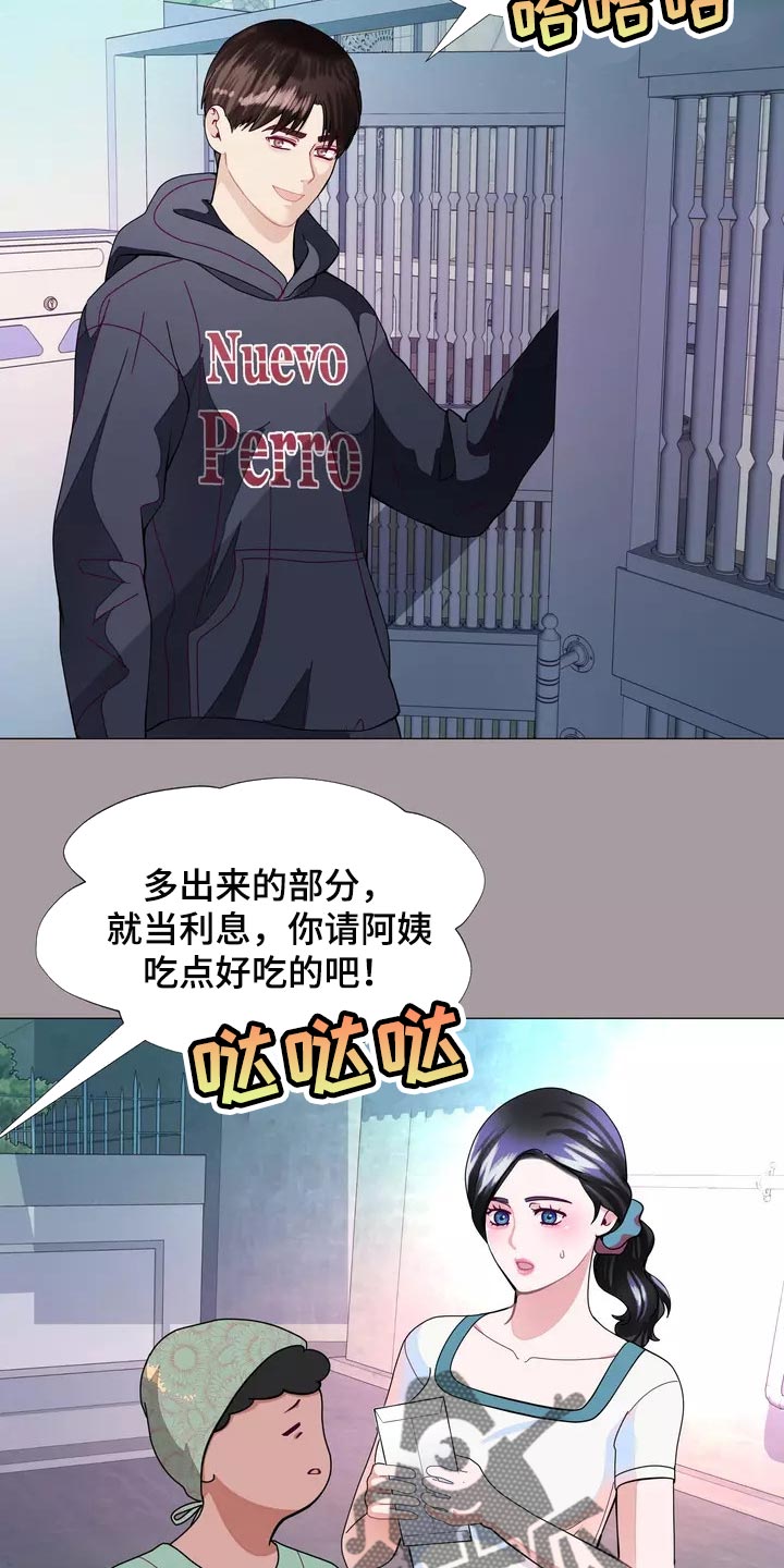 《哥哥的家人》漫画最新章节第29章：我喜欢的哥哥免费下拉式在线观看章节第【4】张图片