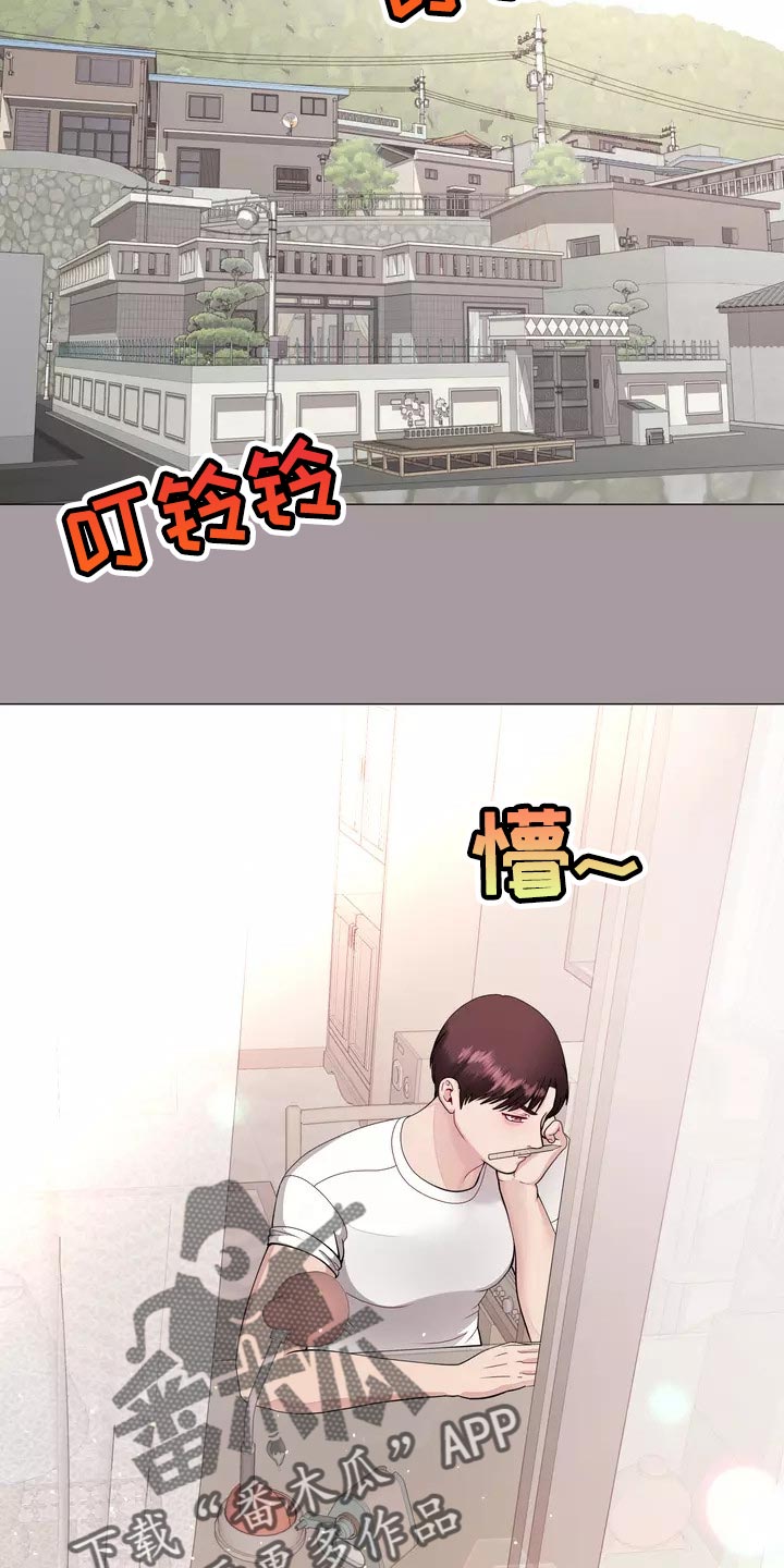 《哥哥的家人》漫画最新章节第31章：过意不去啊免费下拉式在线观看章节第【9】张图片