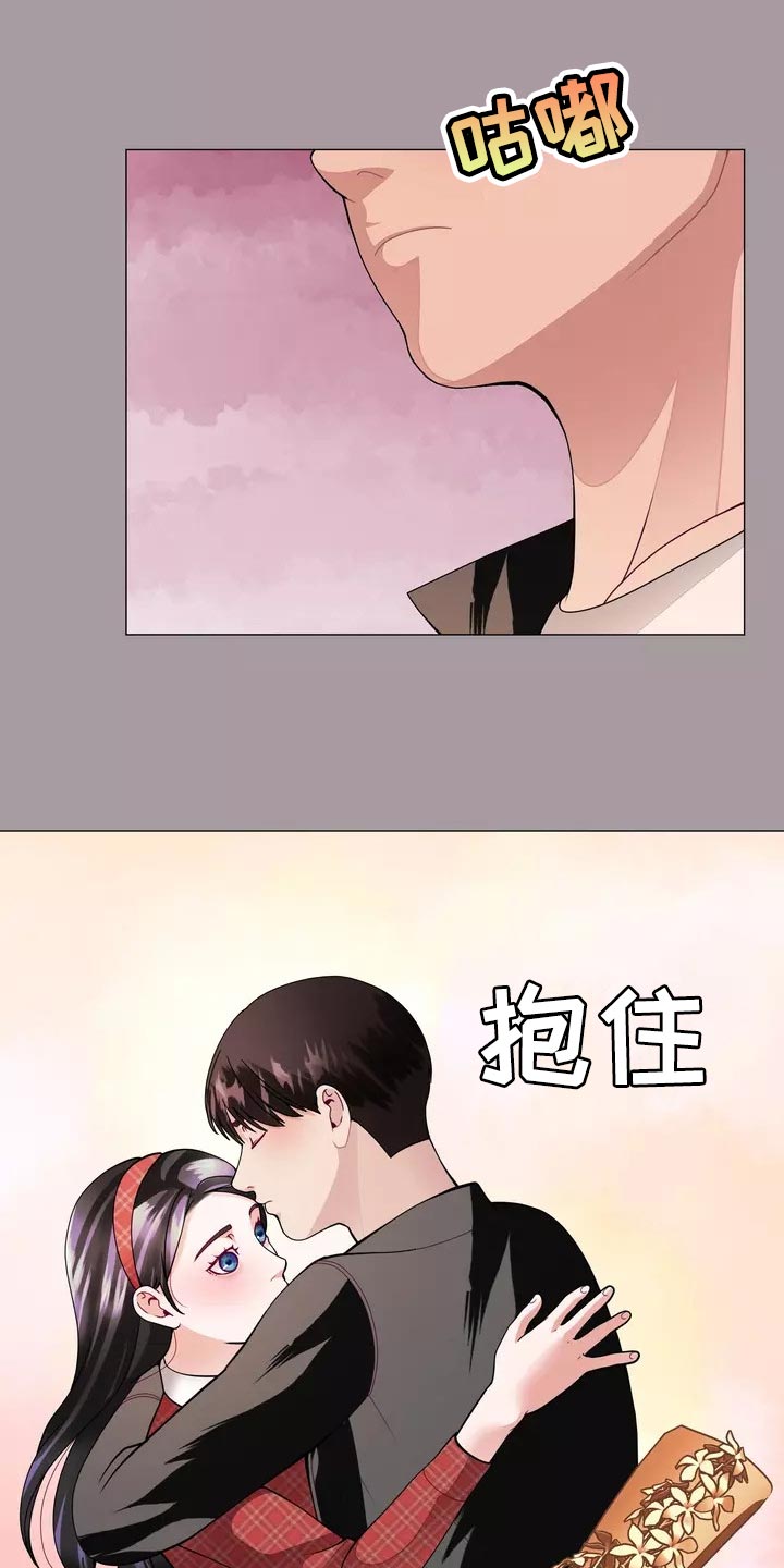 《哥哥的家人》漫画最新章节第33章：绑架免费下拉式在线观看章节第【25】张图片