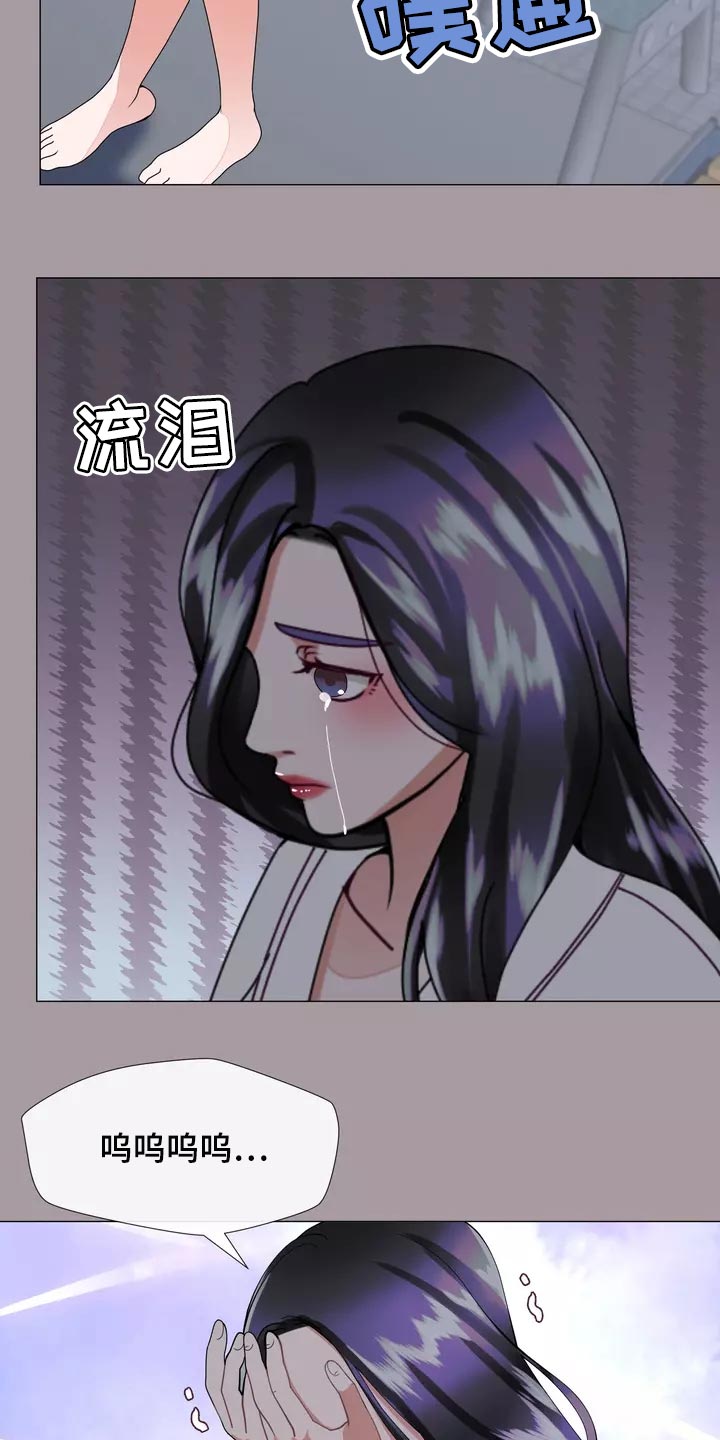 《哥哥的家人》漫画最新章节第34章：你不要自责免费下拉式在线观看章节第【16】张图片