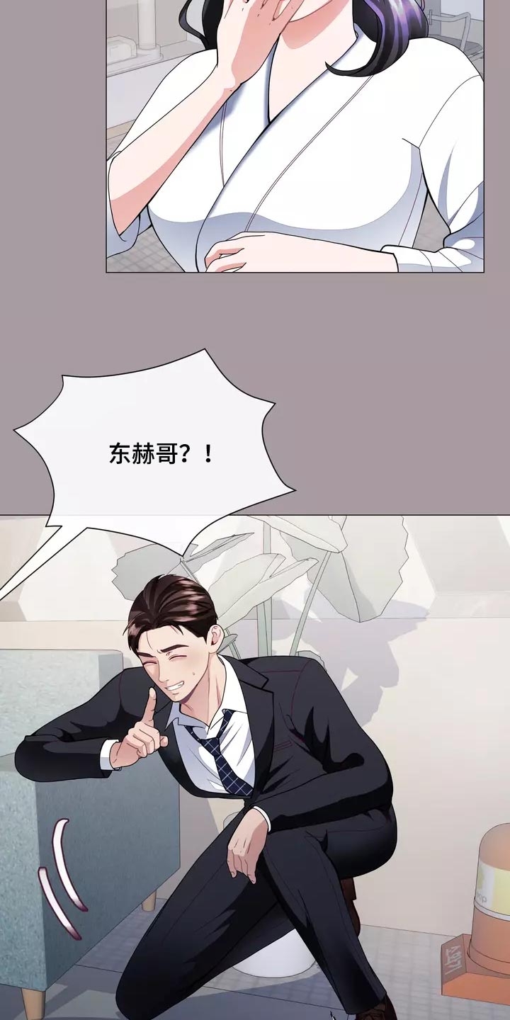 《哥哥的家人》漫画最新章节第34章：你不要自责免费下拉式在线观看章节第【14】张图片