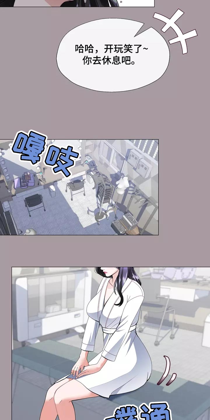 《哥哥的家人》漫画最新章节第34章：你不要自责免费下拉式在线观看章节第【17】张图片