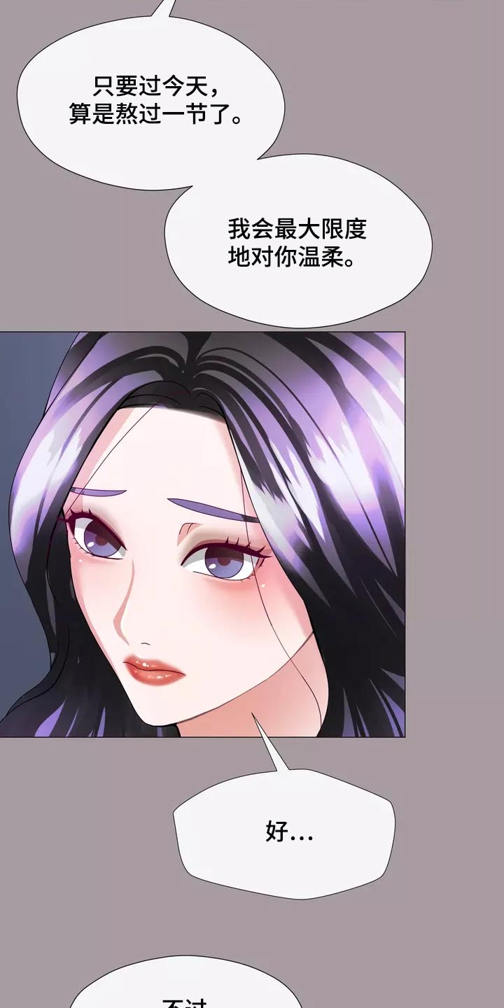 《哥哥的家人》漫画最新章节第34章：你不要自责免费下拉式在线观看章节第【19】张图片