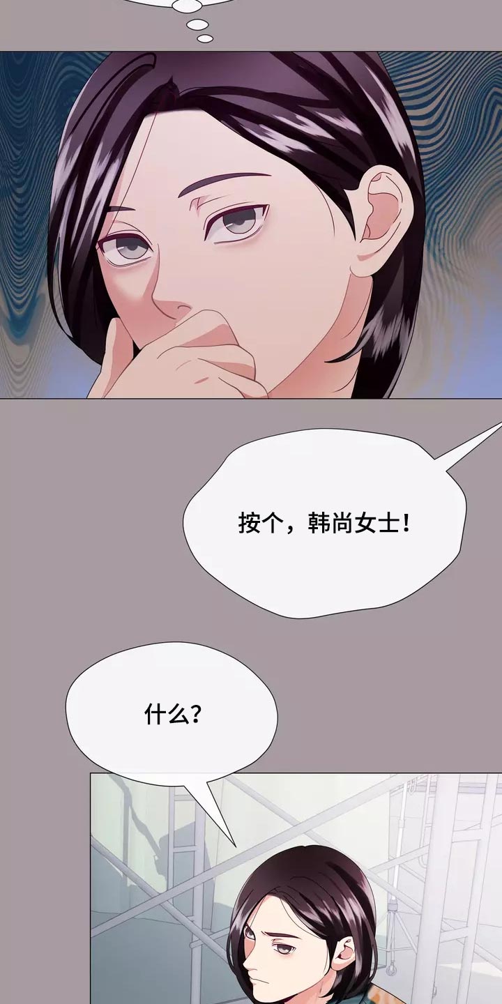 《哥哥的家人》漫画最新章节第35章：让你自己选择免费下拉式在线观看章节第【25】张图片