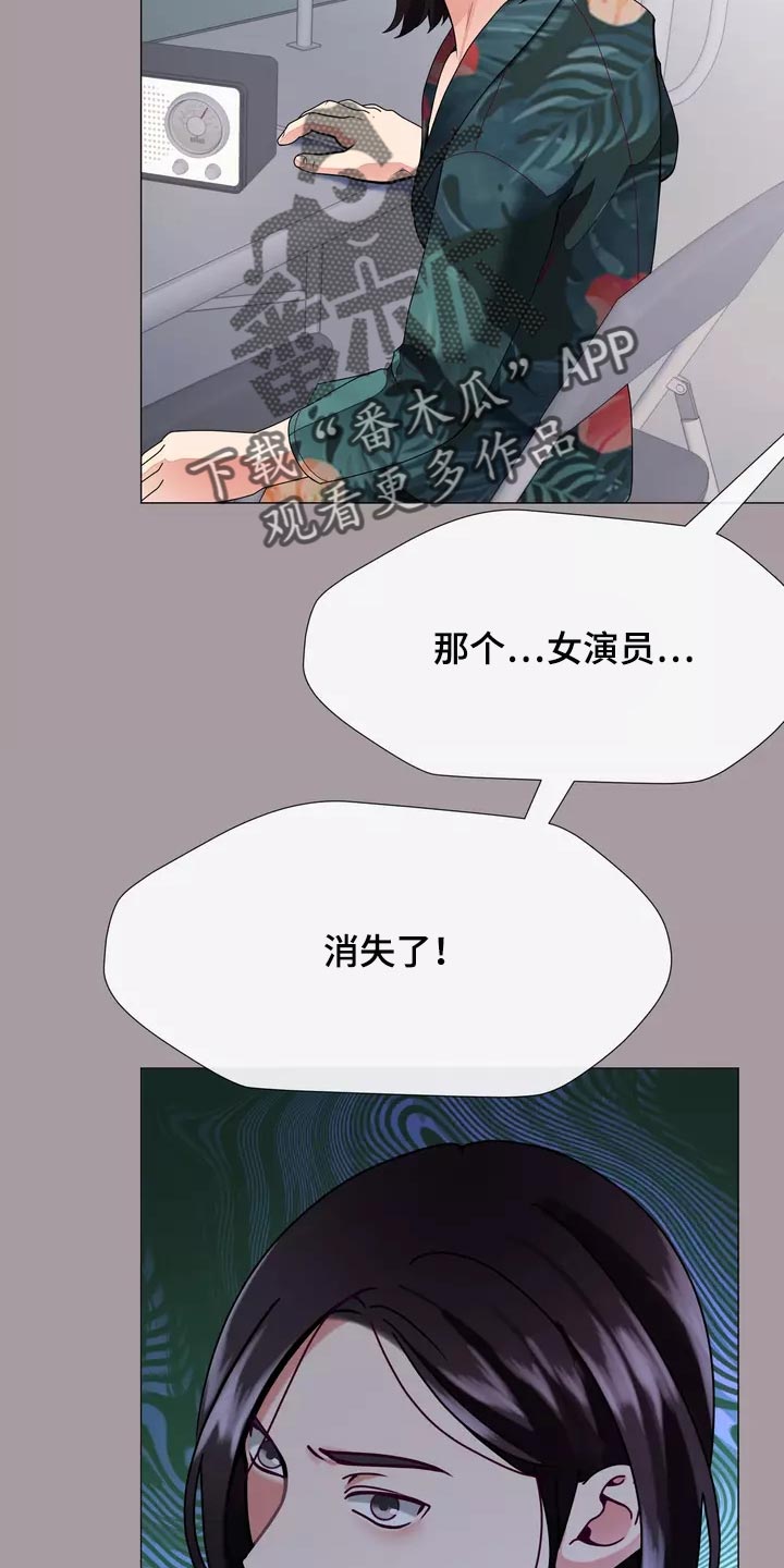 《哥哥的家人》漫画最新章节第35章：让你自己选择免费下拉式在线观看章节第【24】张图片