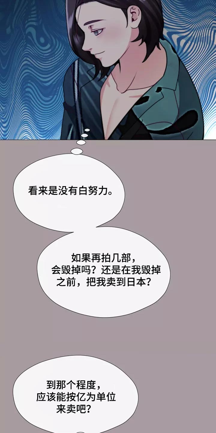 《哥哥的家人》漫画最新章节第35章：让你自己选择免费下拉式在线观看章节第【26】张图片