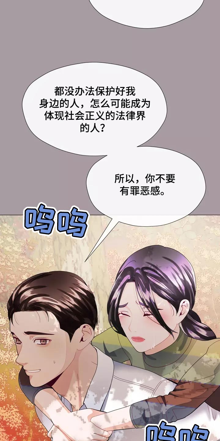 《哥哥的家人》漫画最新章节第35章：让你自己选择免费下拉式在线观看章节第【11】张图片