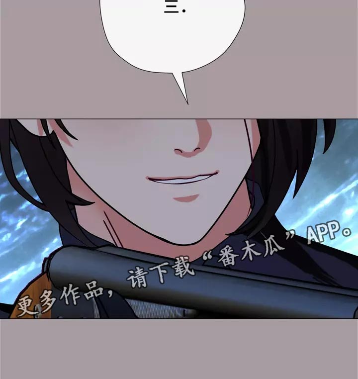 《哥哥的家人》漫画最新章节第35章：让你自己选择免费下拉式在线观看章节第【1】张图片