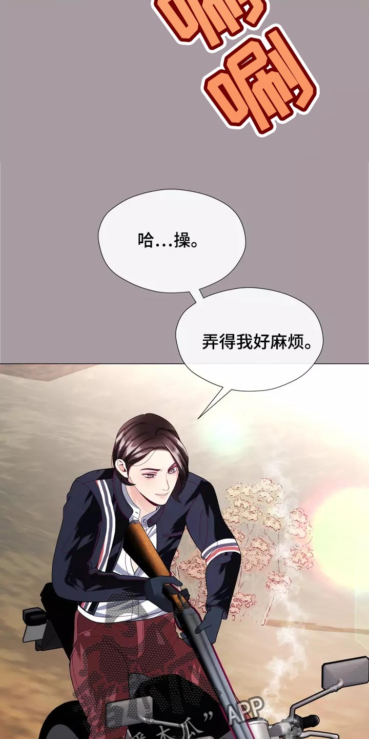 《哥哥的家人》漫画最新章节第35章：让你自己选择免费下拉式在线观看章节第【6】张图片