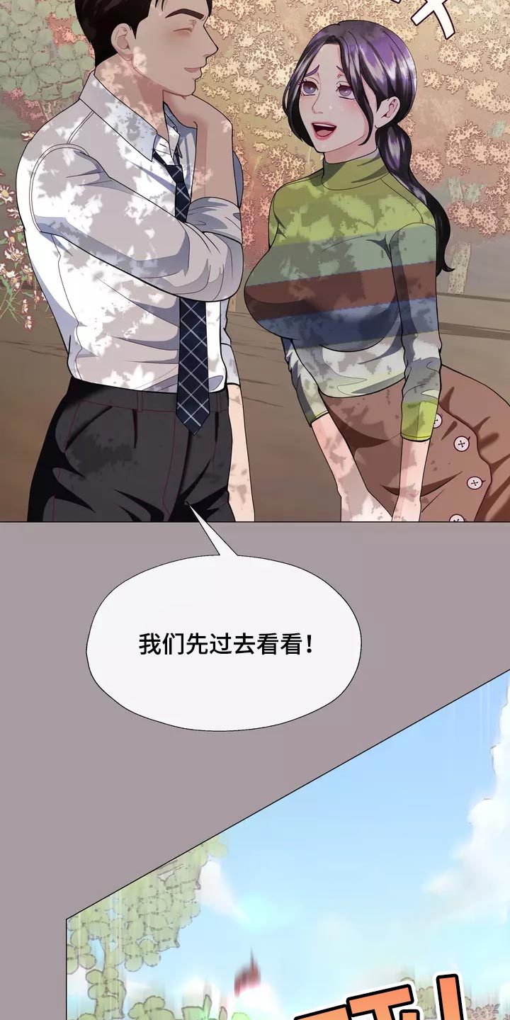 《哥哥的家人》漫画最新章节第35章：让你自己选择免费下拉式在线观看章节第【8】张图片