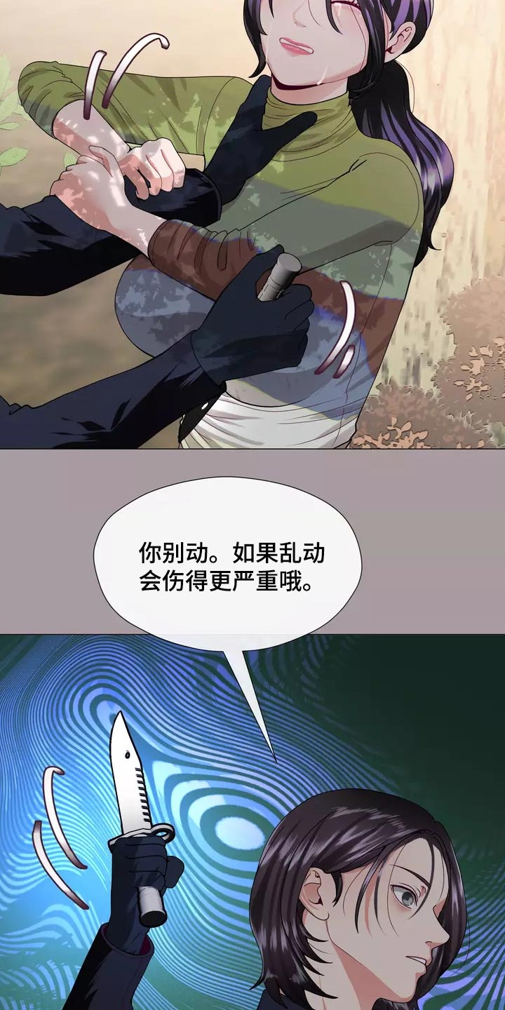 《哥哥的家人》漫画最新章节第36章：疤痕免费下拉式在线观看章节第【12】张图片