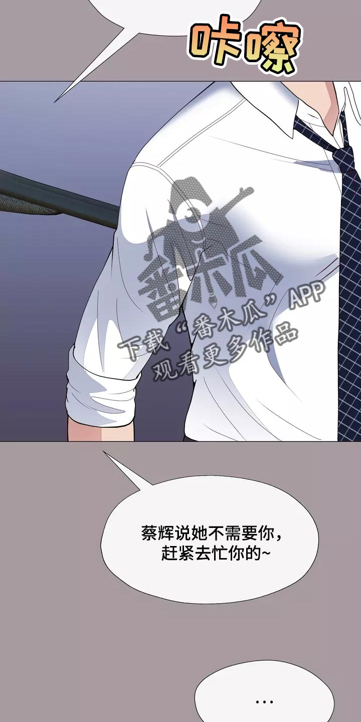 《哥哥的家人》漫画最新章节第36章：疤痕免费下拉式在线观看章节第【19】张图片