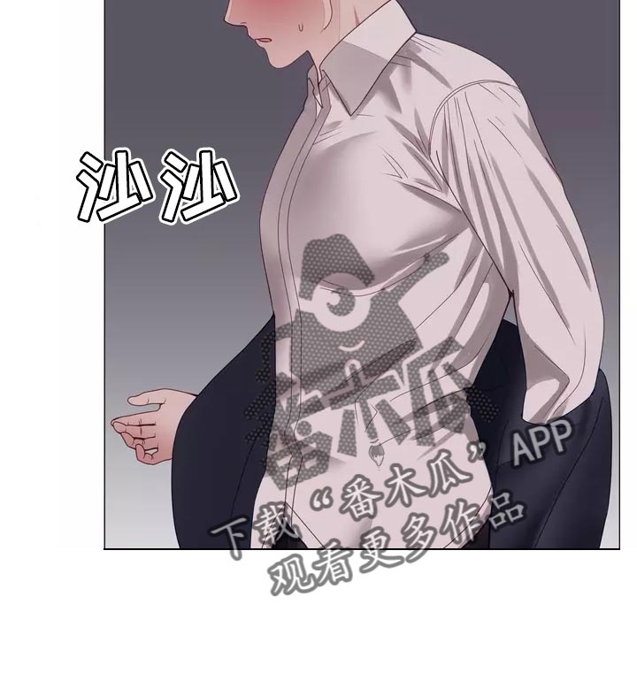 《哥哥的家人》漫画最新章节第38章：填补免费下拉式在线观看章节第【15】张图片