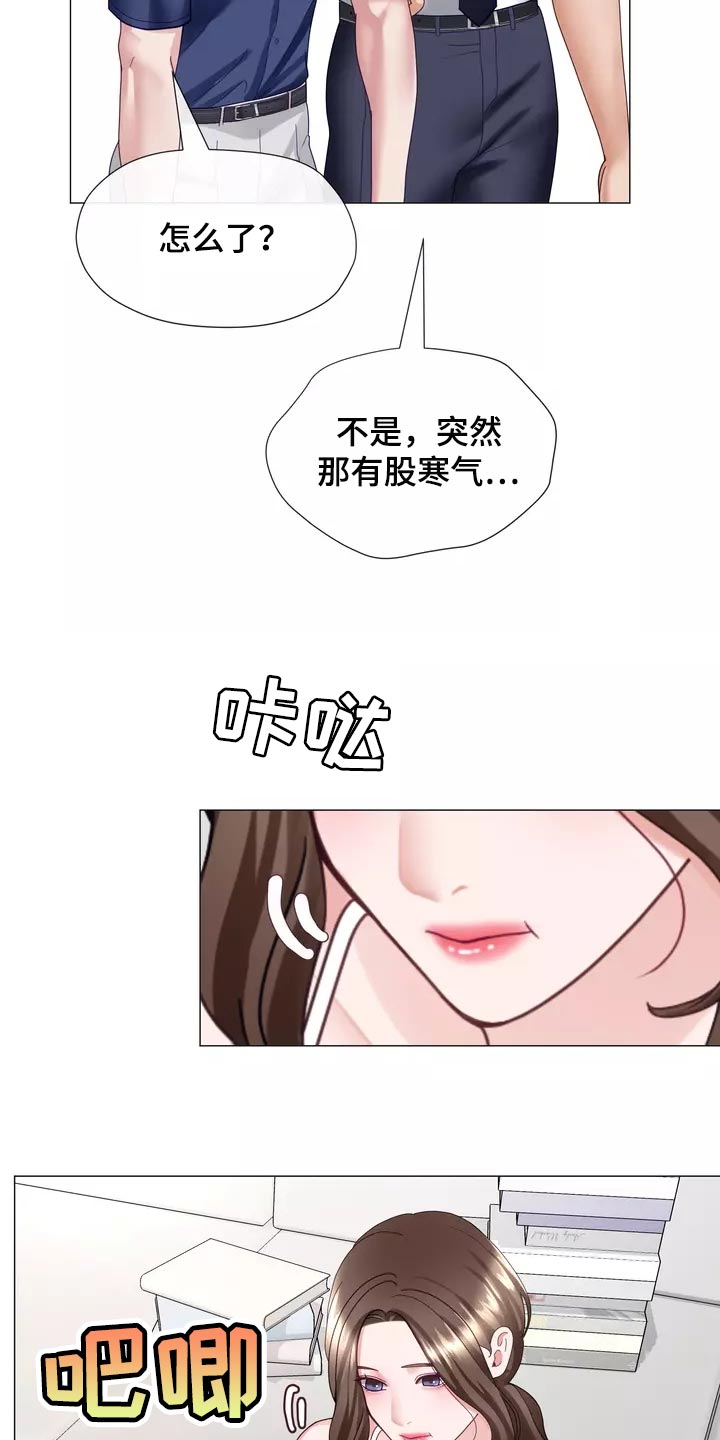 《哥哥的家人》漫画最新章节第39章：我也会想要免费下拉式在线观看章节第【7】张图片