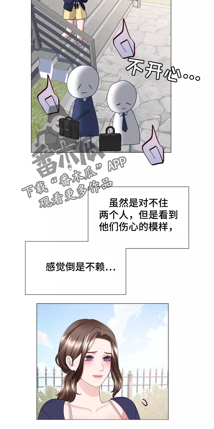 《哥哥的家人》漫画最新章节第39章：我也会想要免费下拉式在线观看章节第【11】张图片