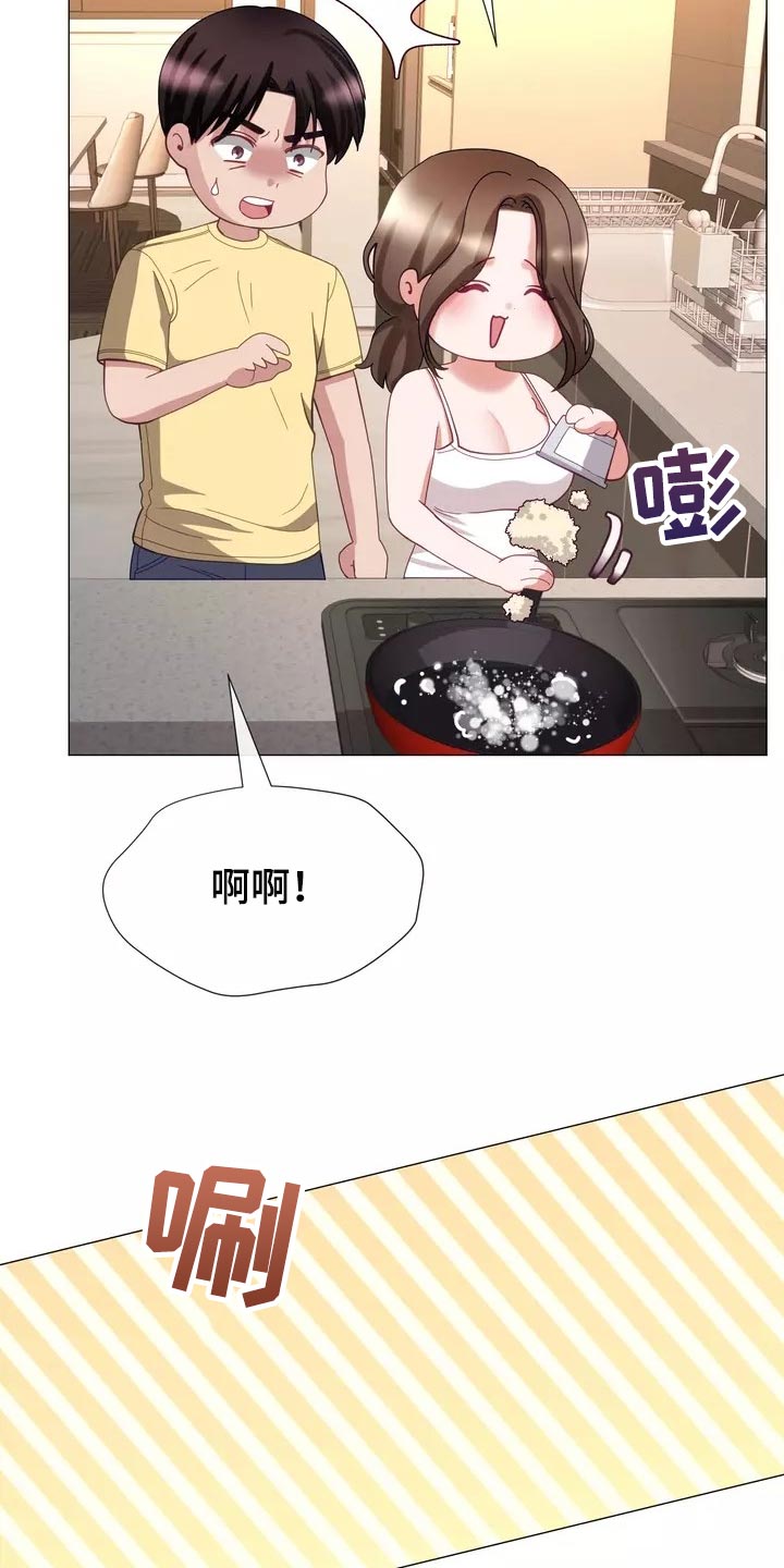 《哥哥的家人》漫画最新章节第41章：事故免费下拉式在线观看章节第【11】张图片