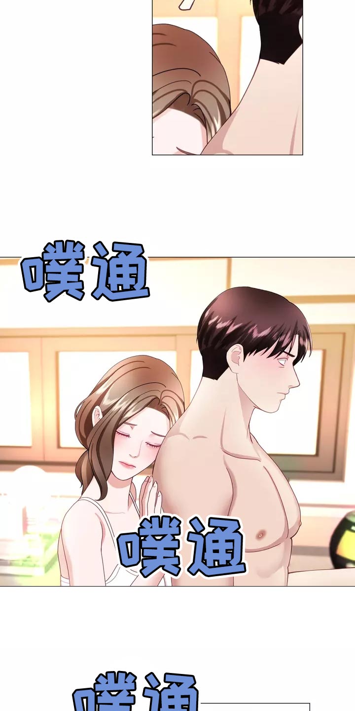 《哥哥的家人》漫画最新章节第42章：保持距离免费下拉式在线观看章节第【19】张图片