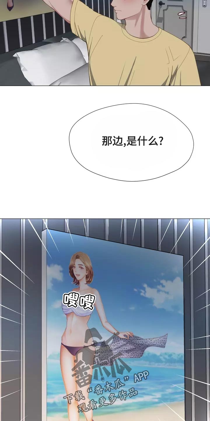 《哥哥的家人》漫画最新章节第43章：整理掉这层关系免费下拉式在线观看章节第【11】张图片