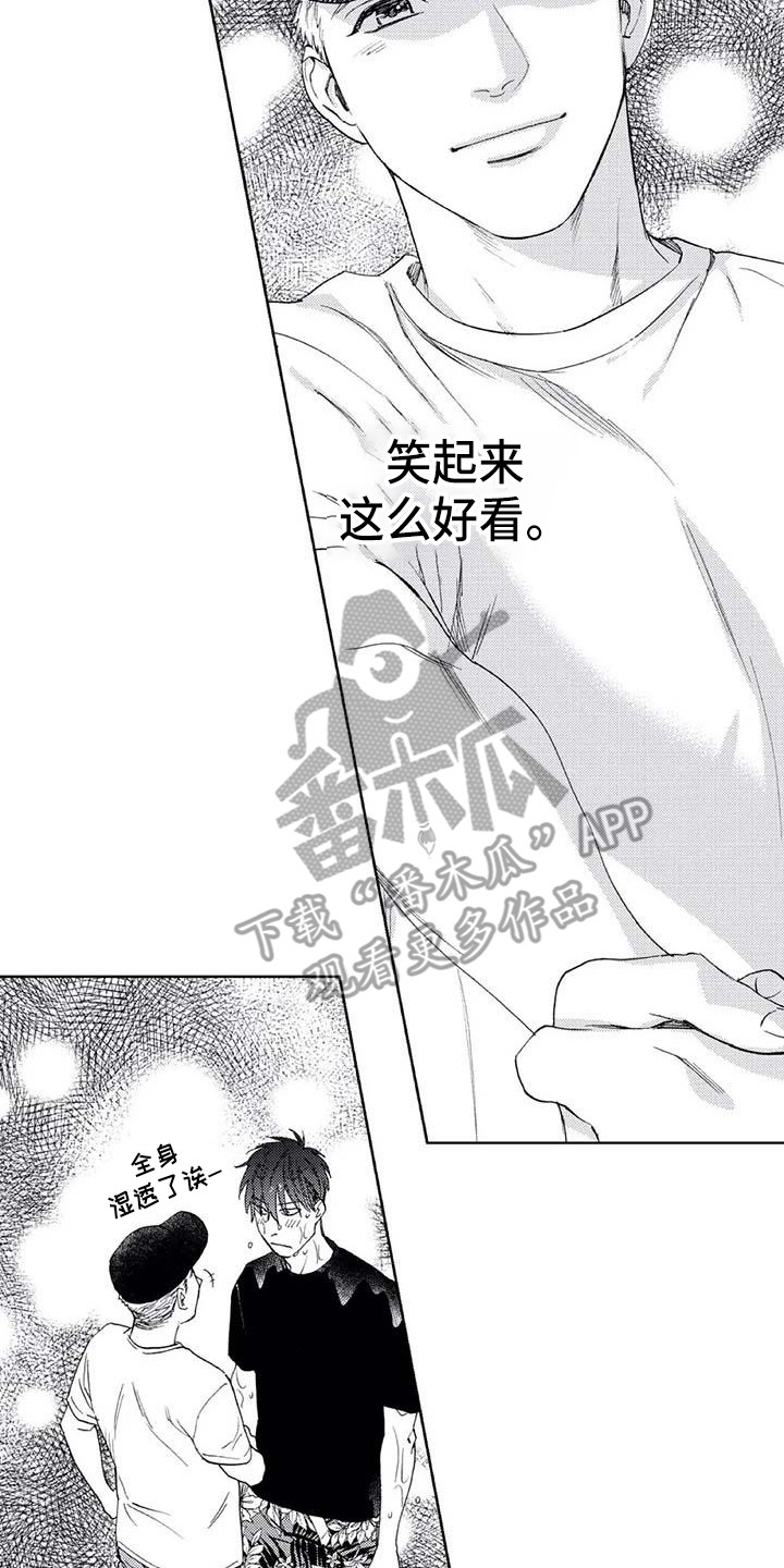 《爱易路标》漫画最新章节第12章：吓一跳免费下拉式在线观看章节第【15】张图片