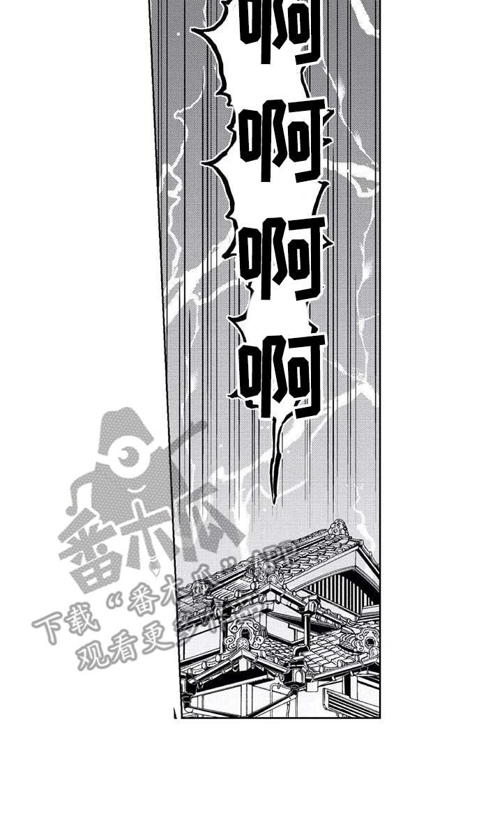 《爱易路标》漫画最新章节第16章：一直躲着免费下拉式在线观看章节第【1】张图片