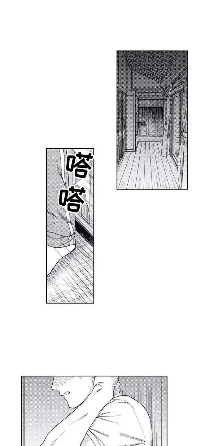 《爱易路标》漫画最新章节第19章：始终如一免费下拉式在线观看章节第【17】张图片