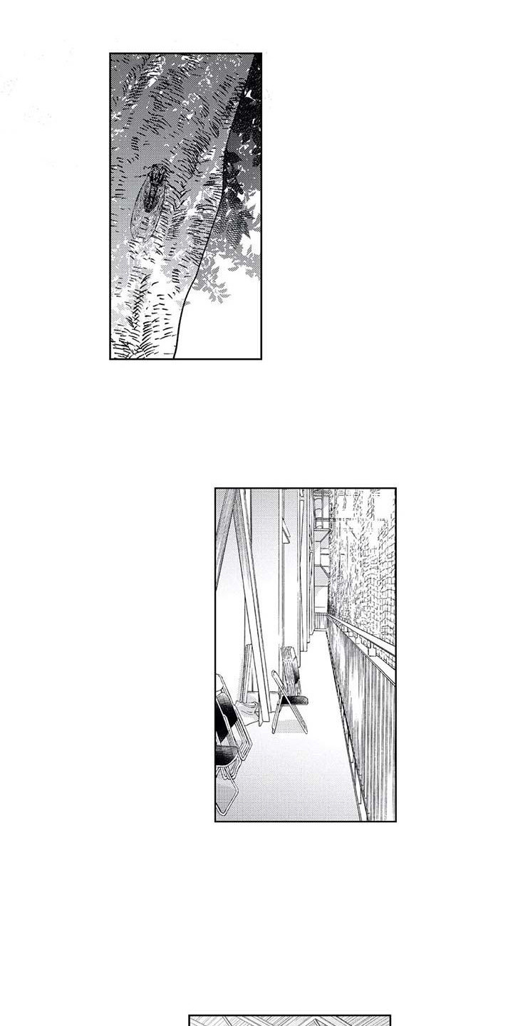 《爱易路标》漫画最新章节第27章：平行线免费下拉式在线观看章节第【17】张图片