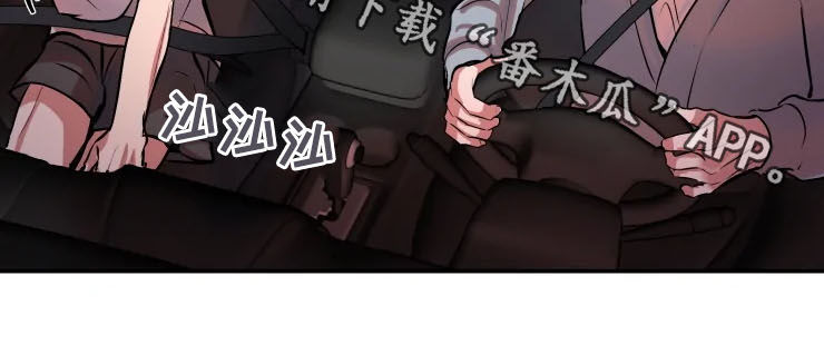 《恋爱契约》漫画最新章节第50章：亲切免费下拉式在线观看章节第【1】张图片