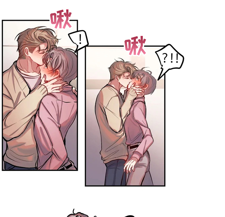 《恋爱契约》漫画最新章节第61章：委屈免费下拉式在线观看章节第【5】张图片