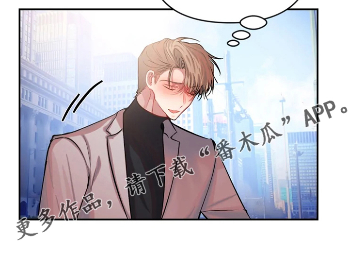 《恋爱契约》漫画最新章节第72章：遵守约定免费下拉式在线观看章节第【6】张图片