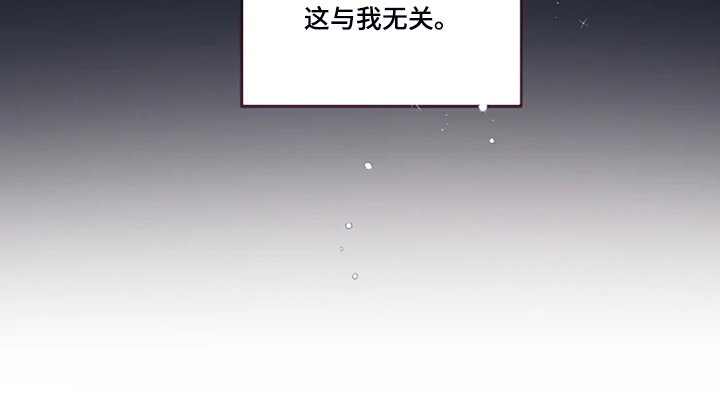 《恋爱契约》漫画最新章节第91章：【番外】打小就漂亮免费下拉式在线观看章节第【1】张图片