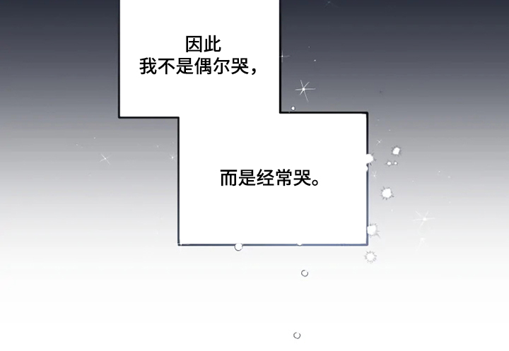 《恋爱契约》漫画最新章节第91章：【番外】打小就漂亮免费下拉式在线观看章节第【6】张图片