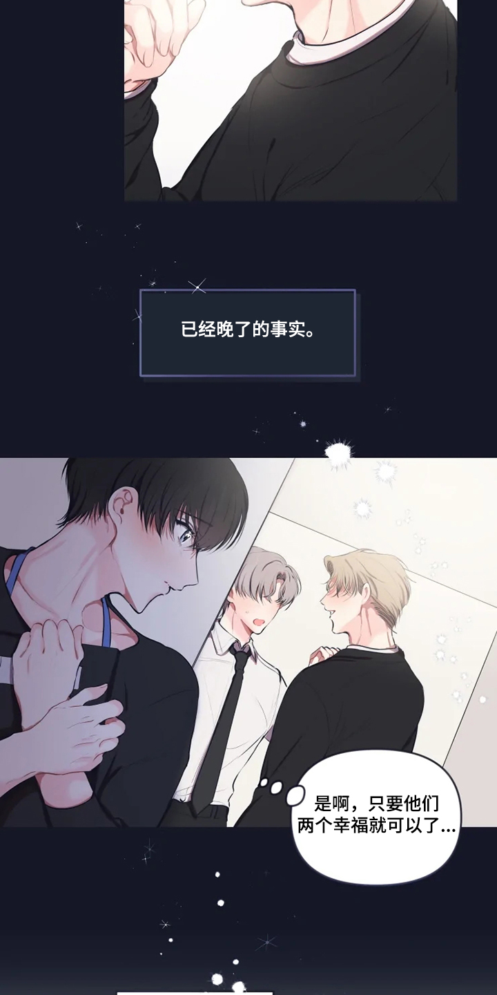 《恋爱契约》漫画最新章节第91章：【番外】打小就漂亮免费下拉式在线观看章节第【7】张图片