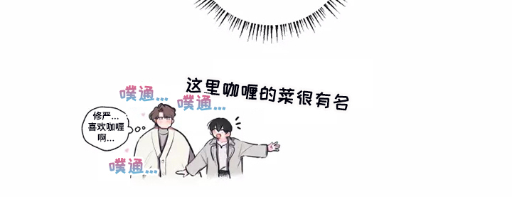 《恋爱契约》漫画最新章节第95章：【番外】终于约会了免费下拉式在线观看章节第【10】张图片