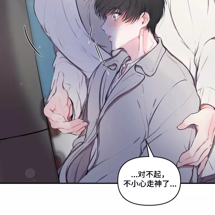 《恋爱契约》漫画最新章节第95章：【番外】终于约会了免费下拉式在线观看章节第【4】张图片