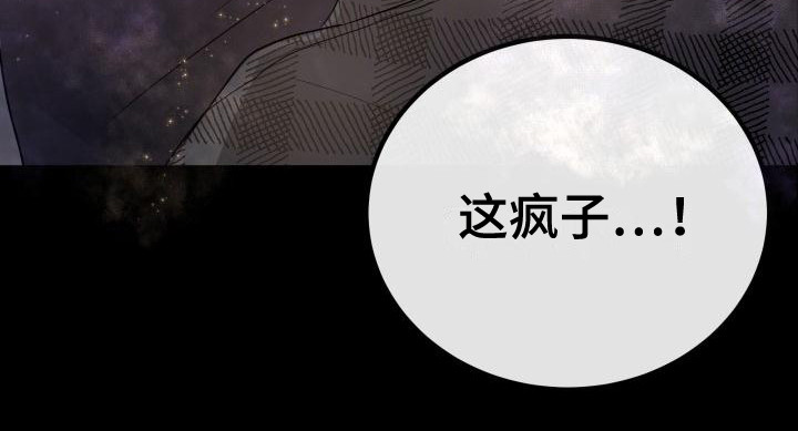 《标记阿尔法》漫画最新章节第1章：信息素免费下拉式在线观看章节第【1】张图片