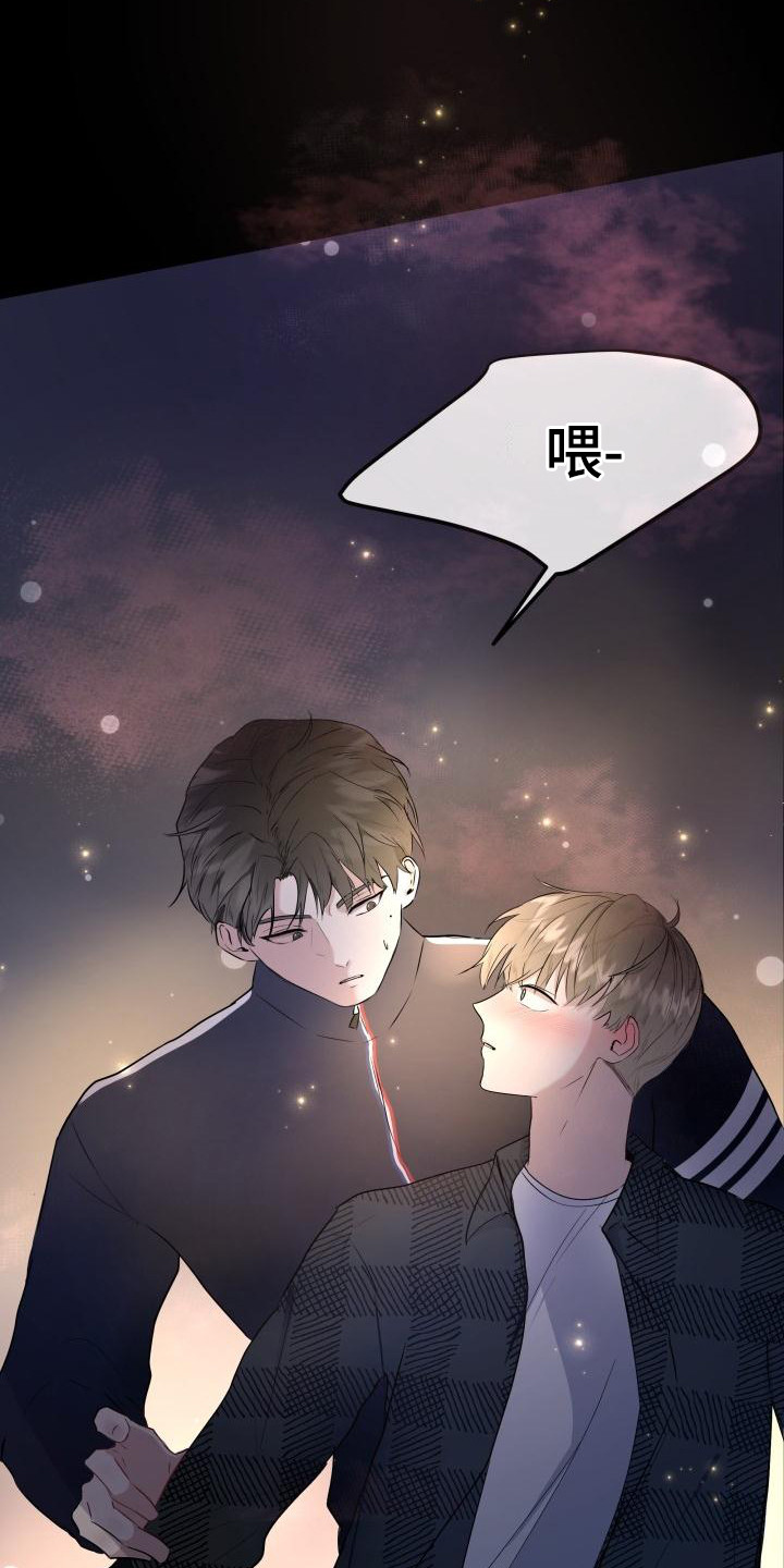 《标记阿尔法》漫画最新章节第1章：信息素免费下拉式在线观看章节第【5】张图片