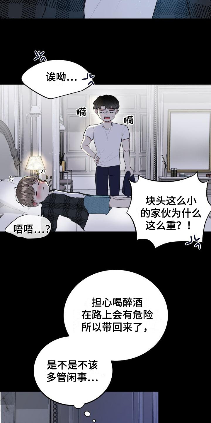 《标记阿尔法》漫画最新章节第2章：失误了免费下拉式在线观看章节第【19】张图片