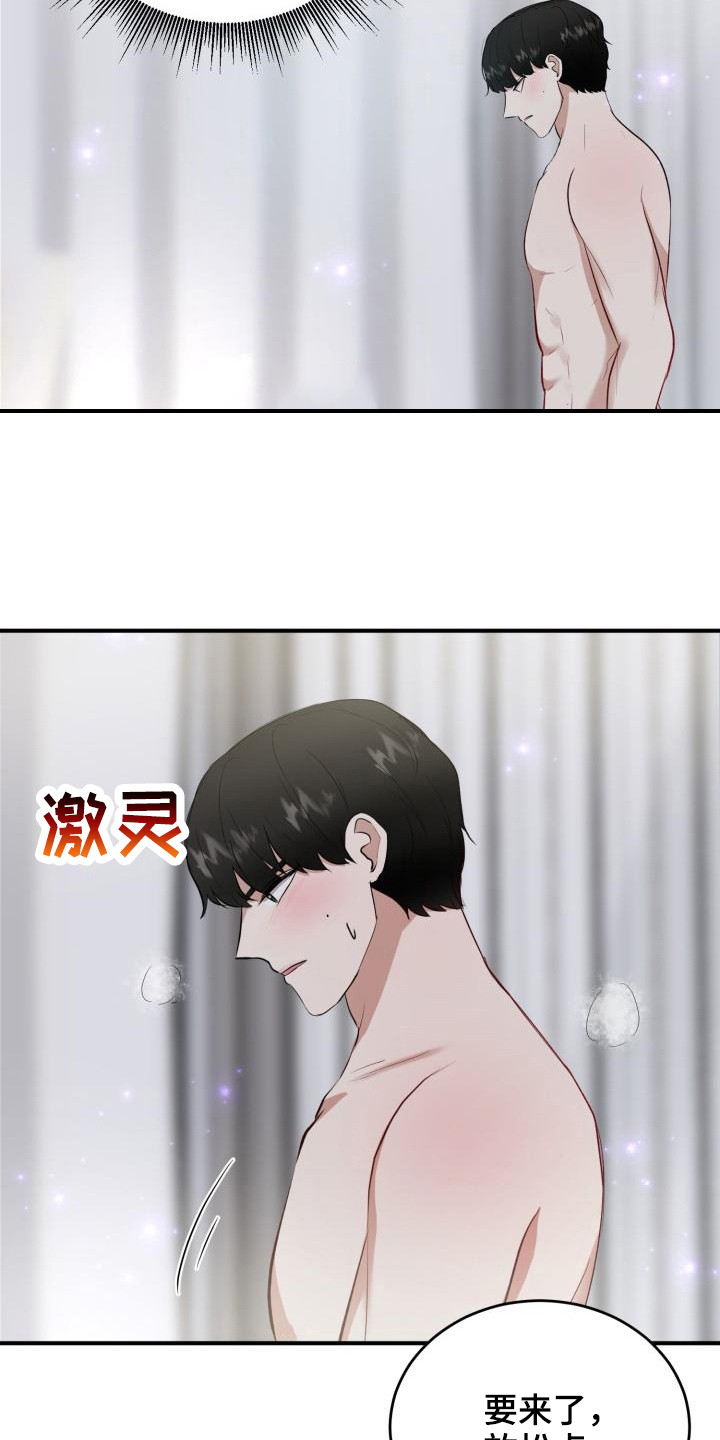 《标记阿尔法》漫画最新章节第10章：所了解的免费下拉式在线观看章节第【17】张图片