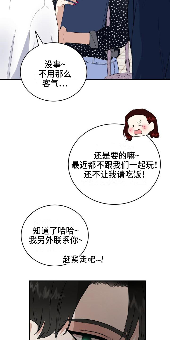 《标记阿尔法》漫画最新章节第10章：所了解的免费下拉式在线观看章节第【4】张图片