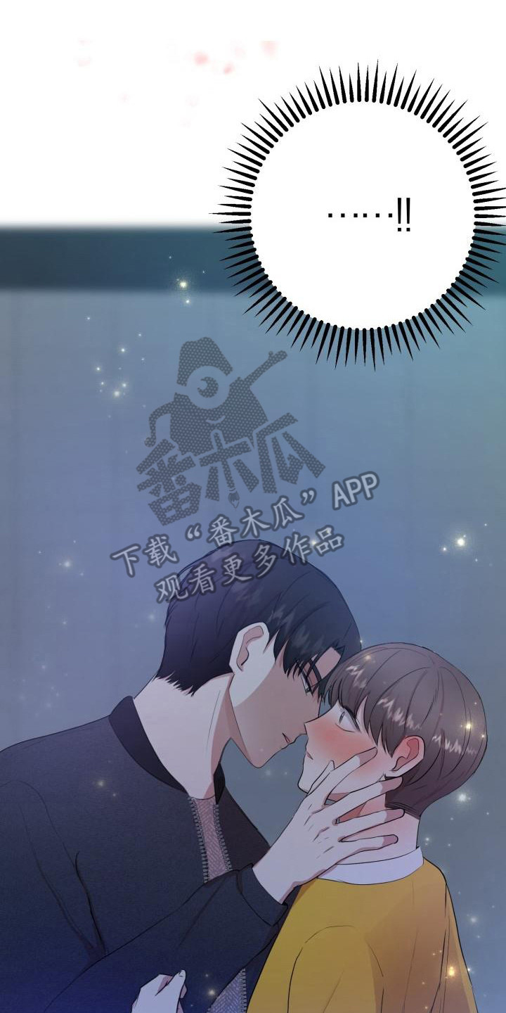 《标记阿尔法》漫画最新章节第14章：说坏话免费下拉式在线观看章节第【6】张图片