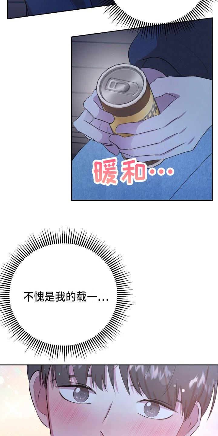 《标记阿尔法》漫画最新章节第16章：照片免费下拉式在线观看章节第【20】张图片