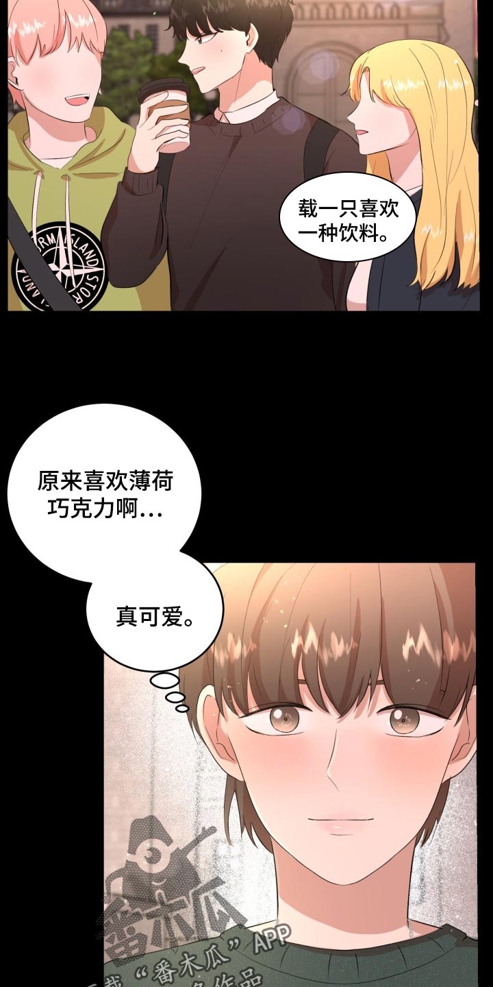 《标记阿尔法》漫画最新章节第19章：真正的好运免费下拉式在线观看章节第【22】张图片