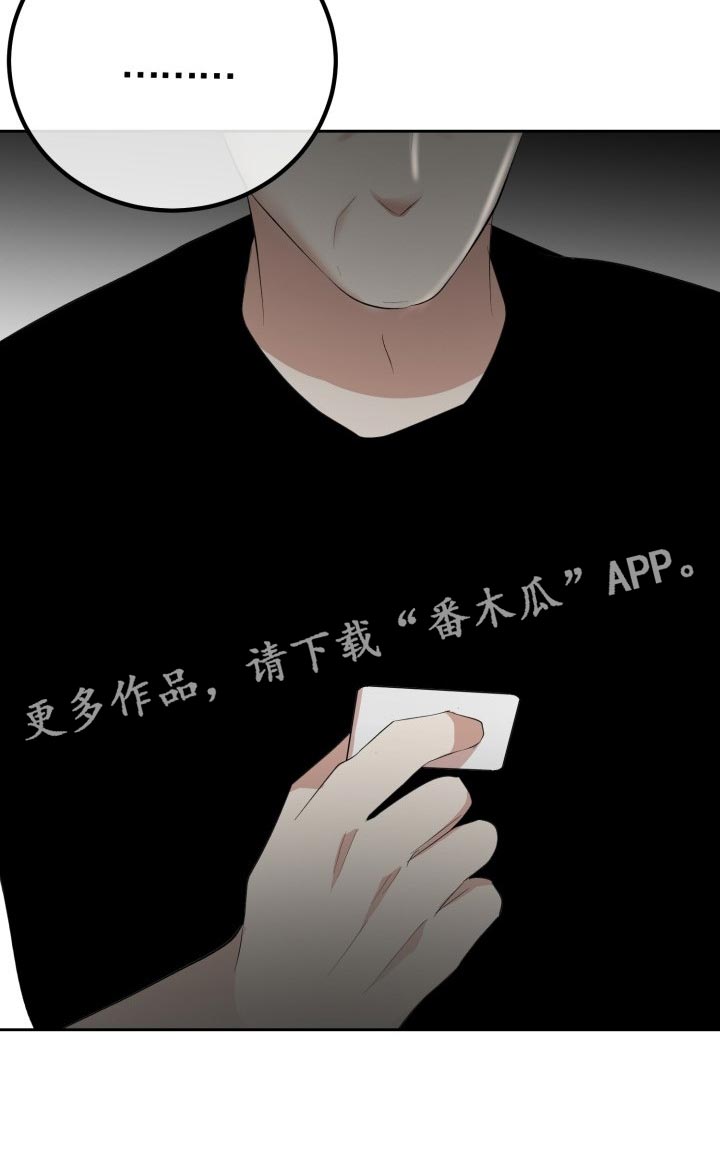 《标记阿尔法》漫画最新章节第19章：真正的好运免费下拉式在线观看章节第【1】张图片