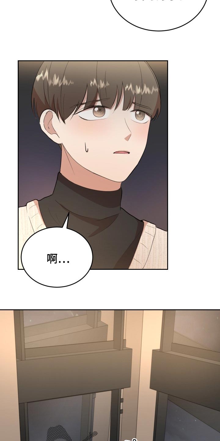 《标记阿尔法》漫画最新章节第21章：贪心免费下拉式在线观看章节第【12】张图片