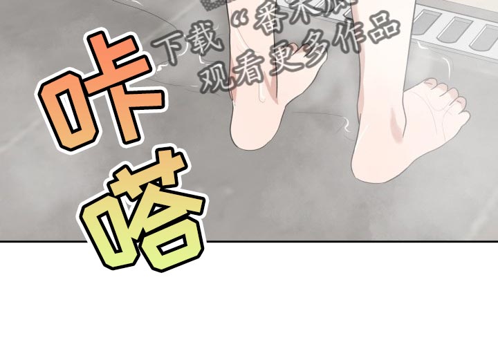 《标记阿尔法》漫画最新章节第21章：贪心免费下拉式在线观看章节第【8】张图片